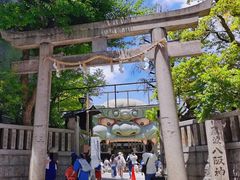 -难波八坂神社
