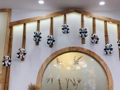 -熊猫家新派川菜(百里一·龙兴集店)