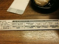 -一兰拉面(梅田阪急东通店)