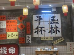 -佬缸炮江湖川菜(玉林店)