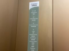 -北京民族园葉子里酒店(鸟巢店)