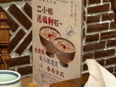 -周家二小姐的菜(西津渡店)