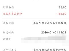 -巴黎贝甜(五月花广场店)