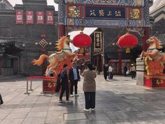 -古文化街旅游区