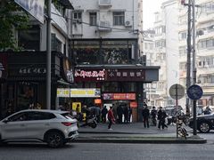 -朱记小郑酥烧饼(建康路店)