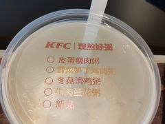 -肯德基(千秋广场店)