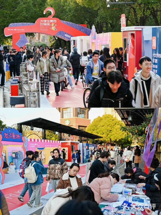 同济大学(嘉定校区)图片
