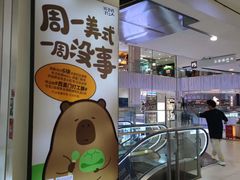 -凯德MALL(西直门店)