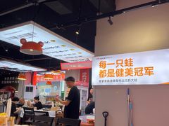 -蛙老爹·蜀香美蛙鱼头(王家湾店)