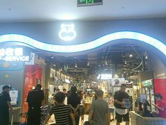 -盒马鲜生(皇庭广场店)