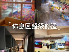 -悠然湯·汗蒸汤泉会馆