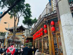 -永乐饭店