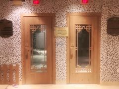 -金源温泉休闲会馆