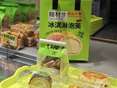 -糕材生(龙湖北京大兴天街店)