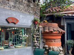 -川白楼·老成都院坝川菜鱼鲜馆(马鞍路店)