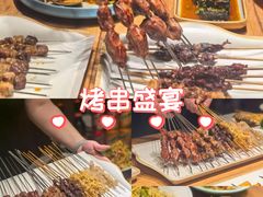 -小核桃品质串店(世茂大道店)