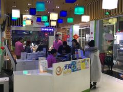 -中国电信(泰兴路店)