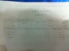 -石浦大酒店(百丈店)