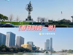 -中国杭州低碳科技馆