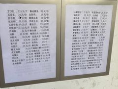 -玉华台饭庄(裕中西里小区店)