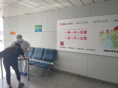 -乌鲁木齐天山国际机场-T3航站楼