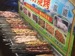 -新疆阿力烧烤