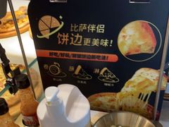 -比格比萨自助(花园路店)