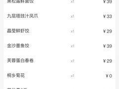 -蔡澜点心·粤菜(月星环球港店)