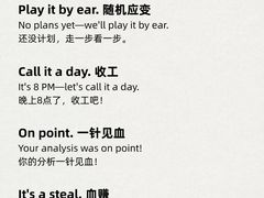 -学知乐教育·幼小衔接·小学科辅导(嘉定镇校区)