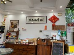 -周大娘牛乳(旧寨古村总店)