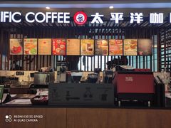 门面-太平洋咖啡(市府恒隆二店)