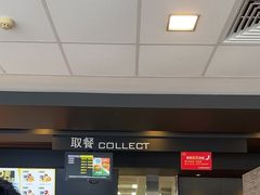 -麦当劳(华发商都店)
