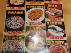 -汇景花园酒家(基立下道店)