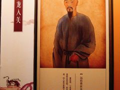 -江宁织造博物馆