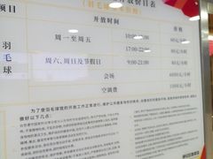 -静安区体育馆