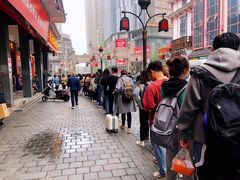 -肆姐面粉馆(坡子街店)