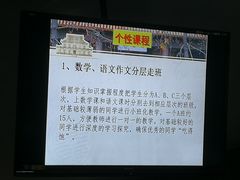 -广州白云广雅实验学校