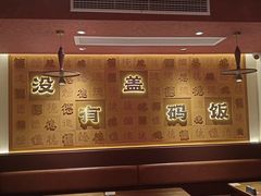-德天顺盖码饭(人民西路店)