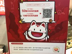 -西贝(金桥店)