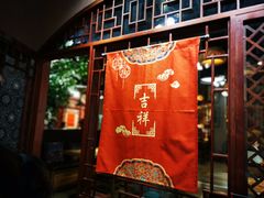 -左陕右甘(亚运村店)