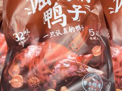 -真真老老(月河花鸟市场店)