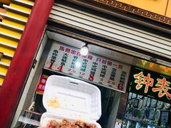 门面-鼓楼夜市