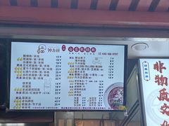 -钟方模白家肥肠粉(春熙店)