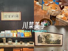 -龙悦湾酒家·八阵鱼生·渔人码头店