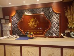 -鼎族怡华·指压·经络·疗愈SPA(紫荆店)