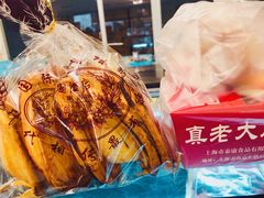 -真老大房鲜肉月饼(南京路步行街店)
