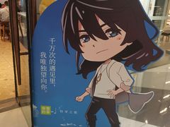 -奈雪的茶(金鹰广场店)