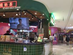 -兰芳园丝袜奶茶(方庄时代店)