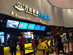 -万达影城(浦西万达广场激光IMAX店)