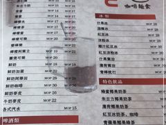 -喜莲咖啡